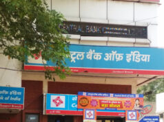 सेंट्रल बैंक में हिस्सेदारी बेचेगी सरकार https://hindi.newsgate.press/