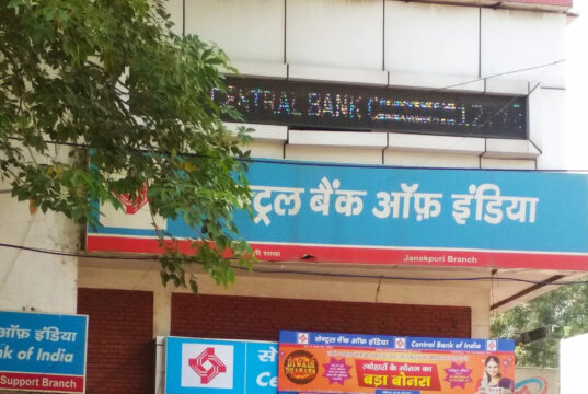 सेंट्रल बैंक में हिस्सेदारी बेचेगी सरकार https://hindi.newsgate.press/